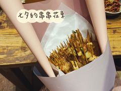 -盟重烧烤(高正街店)