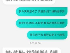 -呼兰河口湿地公园