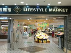 -凯德广场(埃德蒙顿路店)