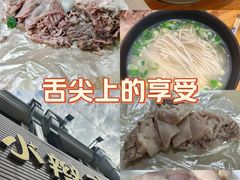 -小辫子羊肉面馆(周东店)