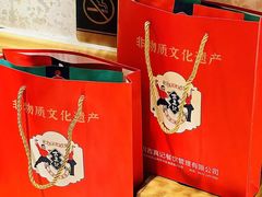 -古真记钵钵鸡(老公园店)