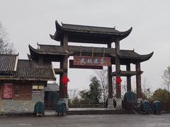 -武隆天坑寨子景区
