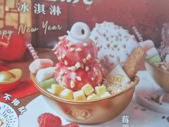 -DQ·蛋糕·冰淇淋(通州万达店)