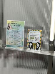 -润复丝·泽发防脱头皮管理