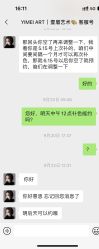 -YIMEI ART半永久纹眉·野生眉