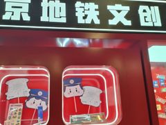 -王府井(地铁站)