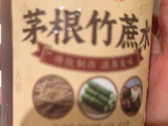 -金鼎轩(方庄店)