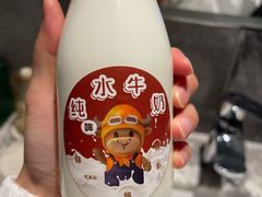 -周大娘牛乳(旧寨古村总店)