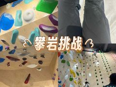 -ROCKPLUS攀岩馆(环宇城店)