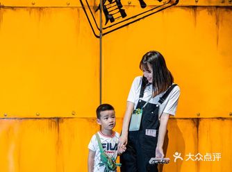 十一 不一样 遛娃攻略将进场.戏剧车间