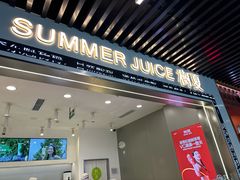 -树夏(成都招商大魔方店)