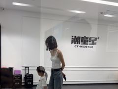 -潮童星少儿形体模特童模培训(上城校区)