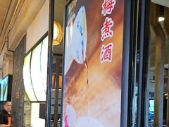 -大鱼山房鱼头火锅(老字号品质店)