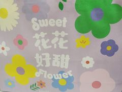 -好利来(五一广场店)