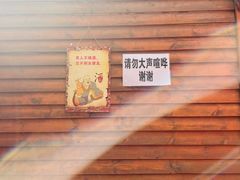 -秀·爱尔兰餐吧(上海路店)