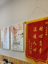 -三十一天爱产后恢复(龙府花园店)