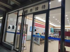 -烟台东联一汽丰田4S店(福山区店)