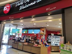 门面-85度C(南京龙江店)