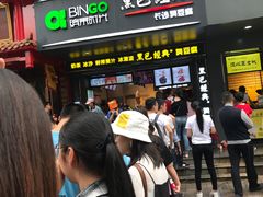 门面-黑色经典臭豆腐·长沙鲜食商店(坡子街店)