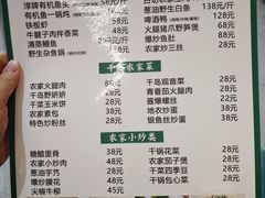 -全乐鱼馆·淳牌有机鱼直营店