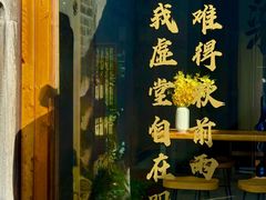 -中国宣纸文化园