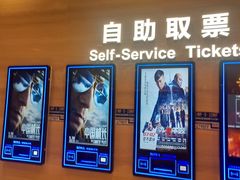 -博纳国际影城(温州5050IMAX店)