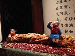 -桂发祥·直营(古文化街店)