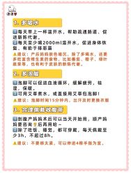 -北京怡德医院妇产中心