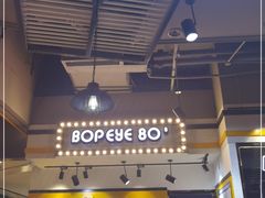 门面-BOPEYE·波派炸鸡(河西中央商场店)