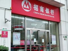 -招商银行(上海徐家汇支行)
