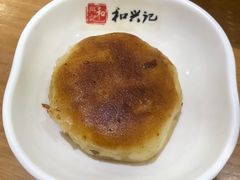 -和兴记牛肉火勺·羊汤(于洪广场店)