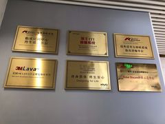 -永信齿科·永典口腔门诊部(浦东店)