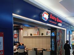 -DQ·蛋糕·冰淇淋(新佳丽店)