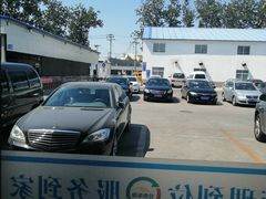 -北京市二清机动车检测场有限公司