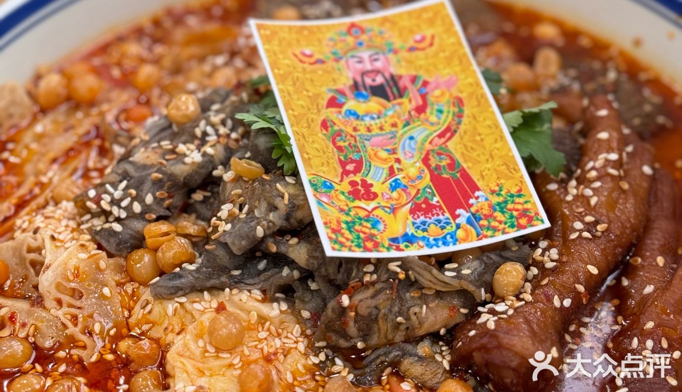 🌟🌟🌟🌟🌟冒菜小店力荐!