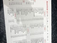 -金碗儿私厨(长阳店)