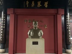 -蔡元培故居