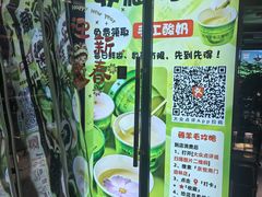 -京悦南门涮羊肉·羊蝎子火锅(田林路店)