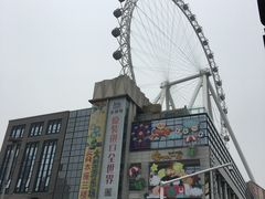 -幻彩摩天轮
