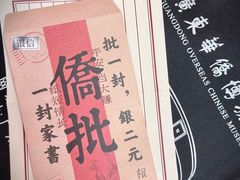 -二沙岛-广东华侨博物馆