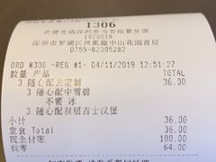 -麦当劳(怡景店)