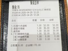 -小泉居(水坑尾店 )
