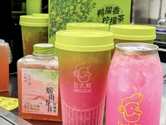 -丘大叔柠檬茶(乐峰广场分店)