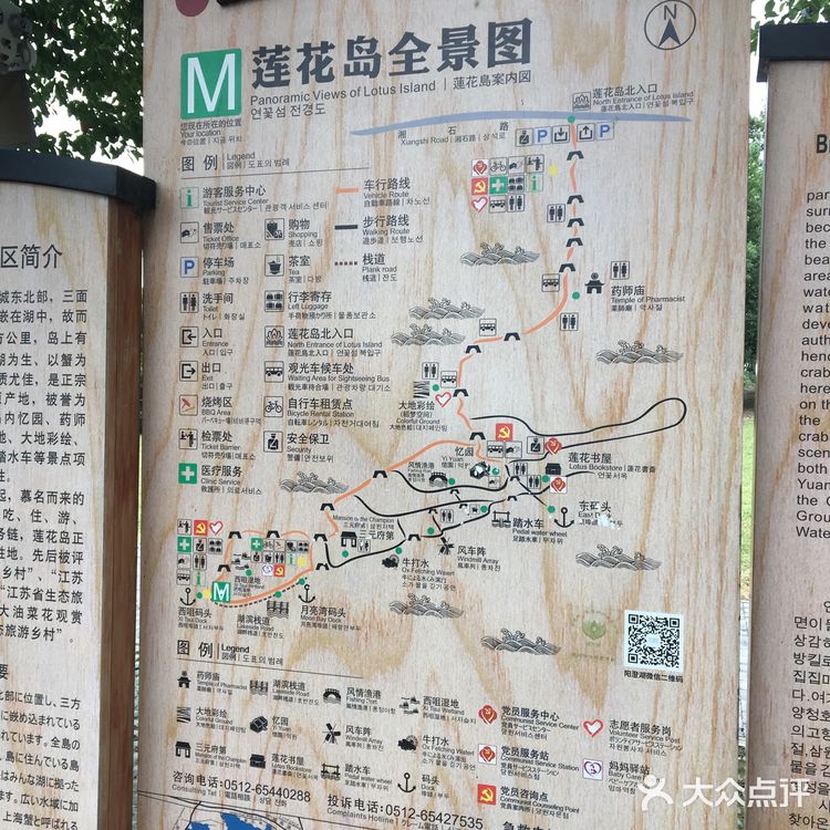 苏州阳澄湖美人腿一日游攻略