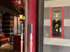 -杭州西子湖四季酒店·金沙厅