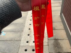 -天津妈祖文化园