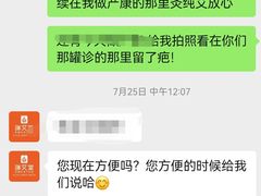 -端艾堂·SPA·艾灸(棕榈泉013店)