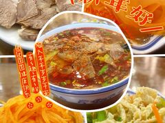 -吾穆勒蓬灰牛肉面·清真(北滨河中路店)