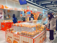-盒马鲜生(首义店)