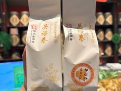 -吴裕泰茶庄(前门大街店)
